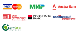 Способы оплаты